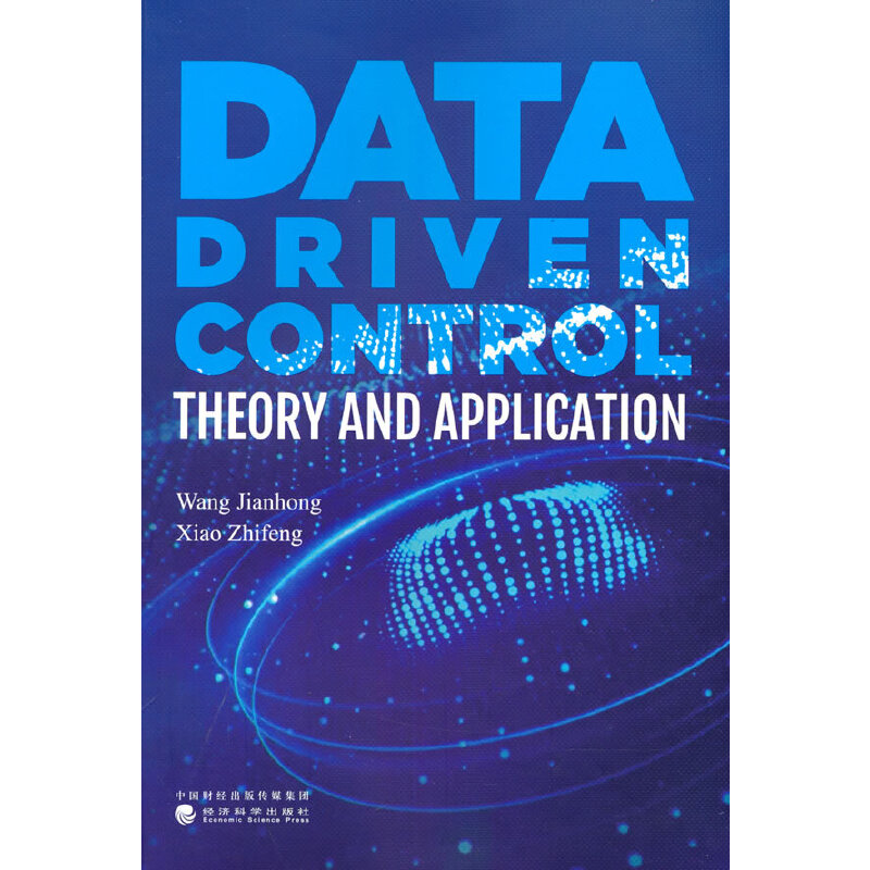 ��(sh��)��(j��)�(q��)��(d��ng)������Փ�c��(y��ng)�ã�Data driven control theory and application��