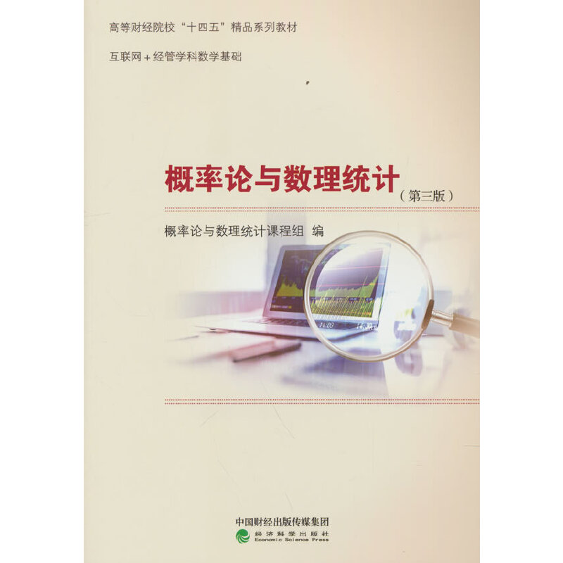 ����Փ�c��(sh��)���y(t��ng)Ӌ�������棩����΢�n��