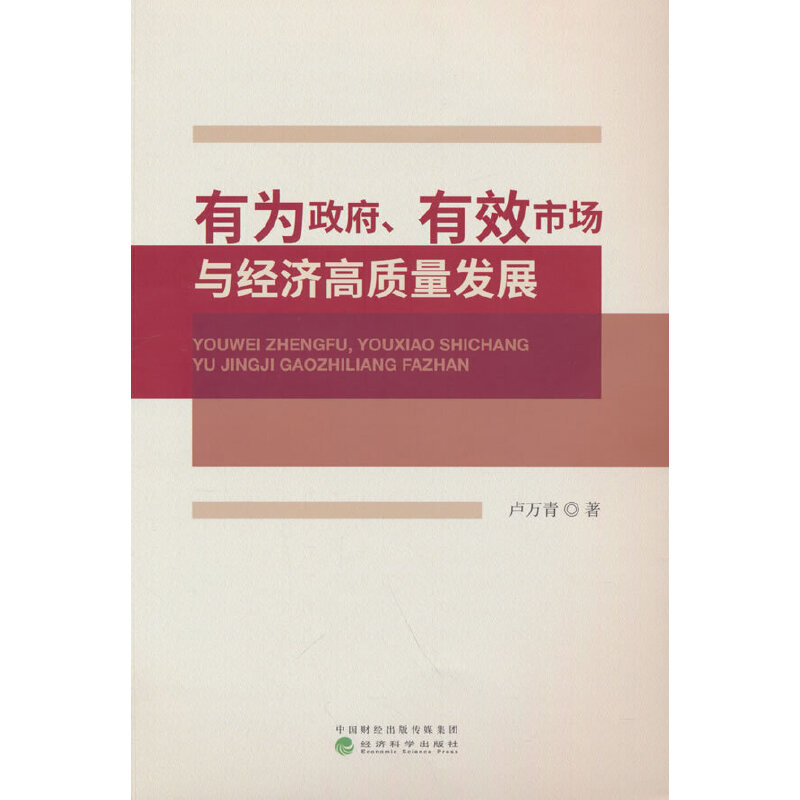 �О���������Ч�Ј�(ch��ng)�c��(j��ng)��(j��)���|(zh��)���l(f��)չ