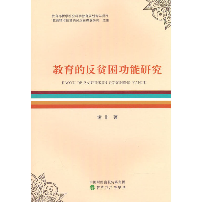 �����ķ�ؚ�������о�