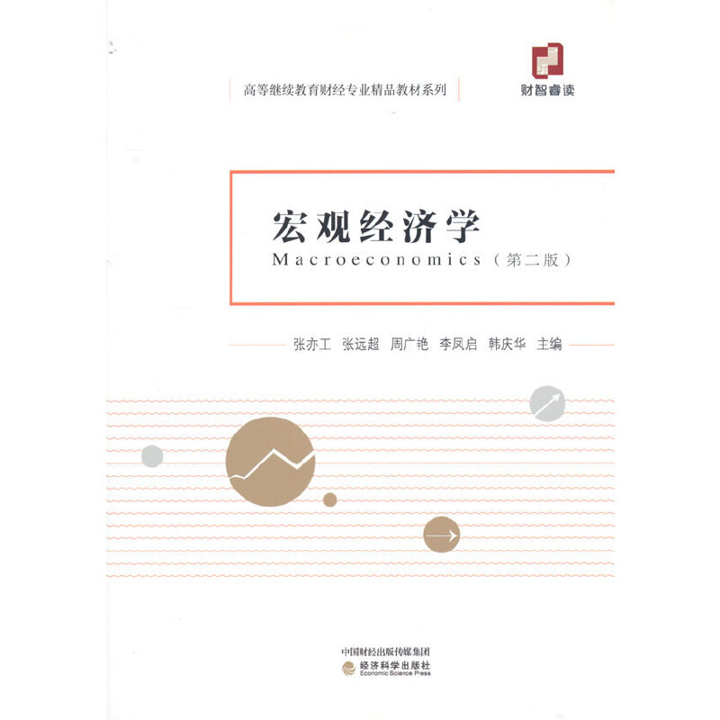 ���^��(j��ng)��(j��)�W(xu��)���ڶ��棩