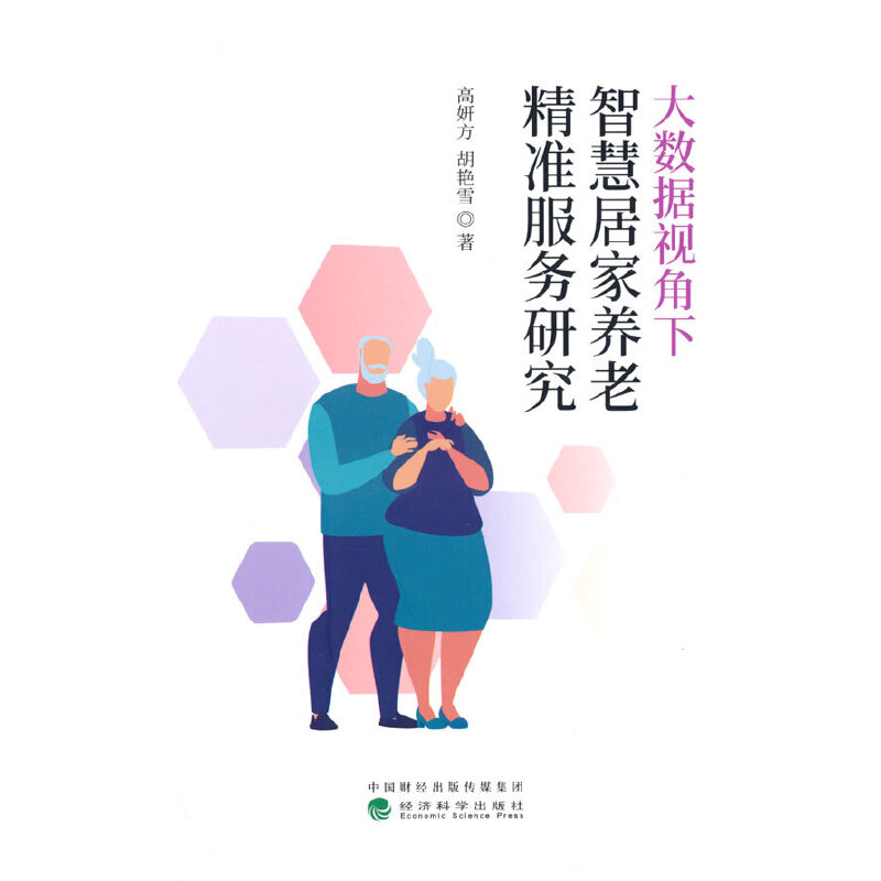 �󔵓�ҕ�����ǻ۾Ӽ��B(y��ng)�Ͼ��ʷ����о�