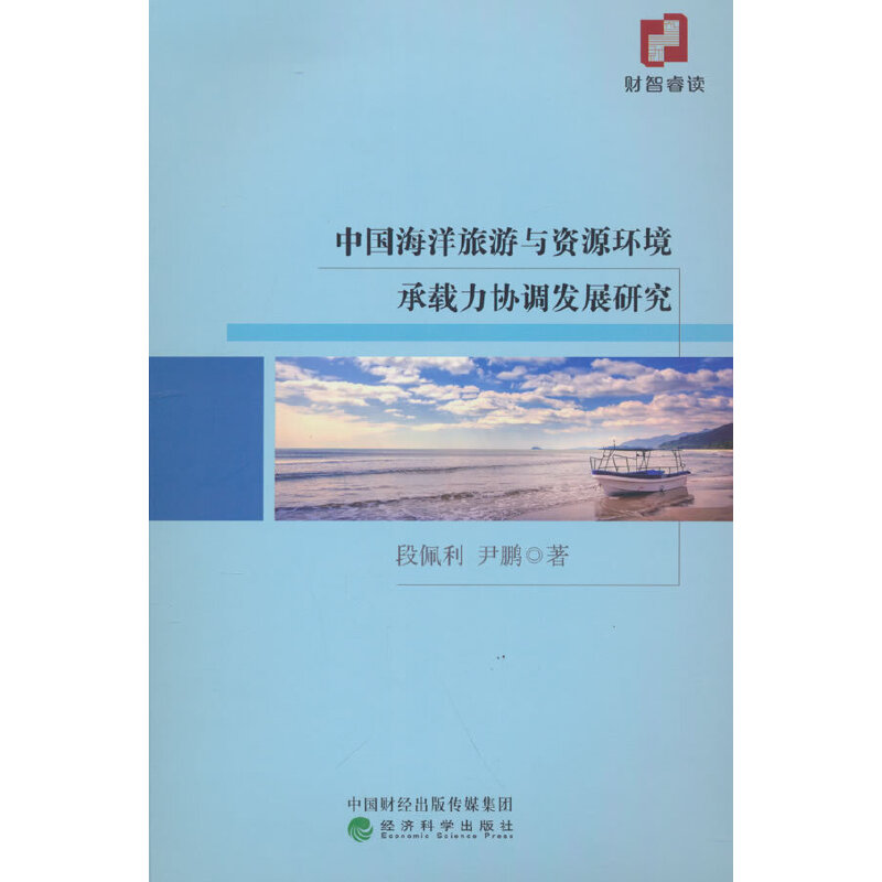 �Ї����������c�YԴ�h(hu��n)�����d���f(xi��)�{�l(f��)չ�о�