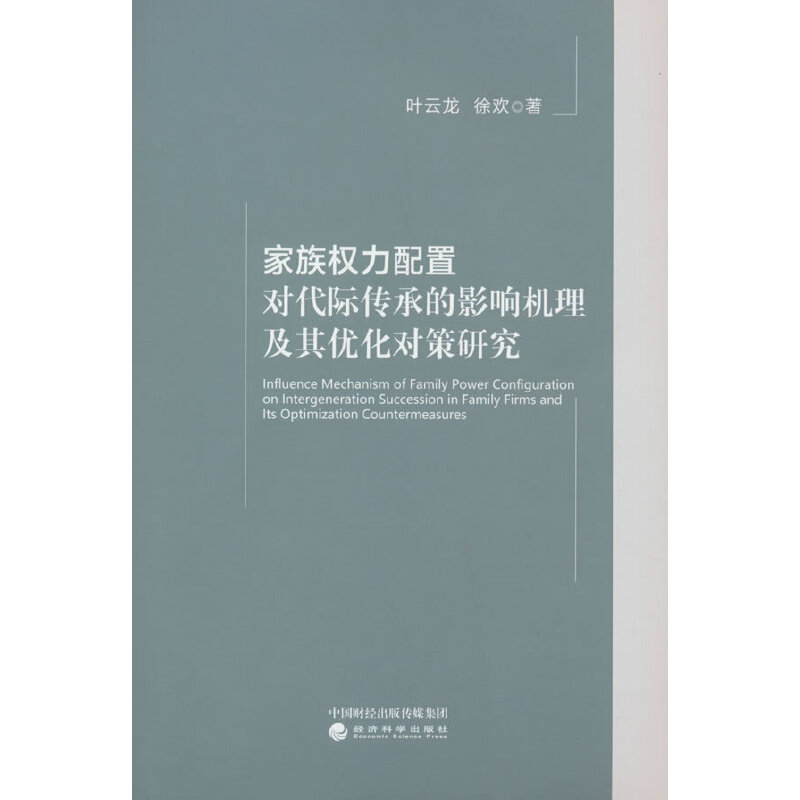 �����(qu��n)�����Ì����H���е�Ӱ푙C�����䃞(y��u)�������о�