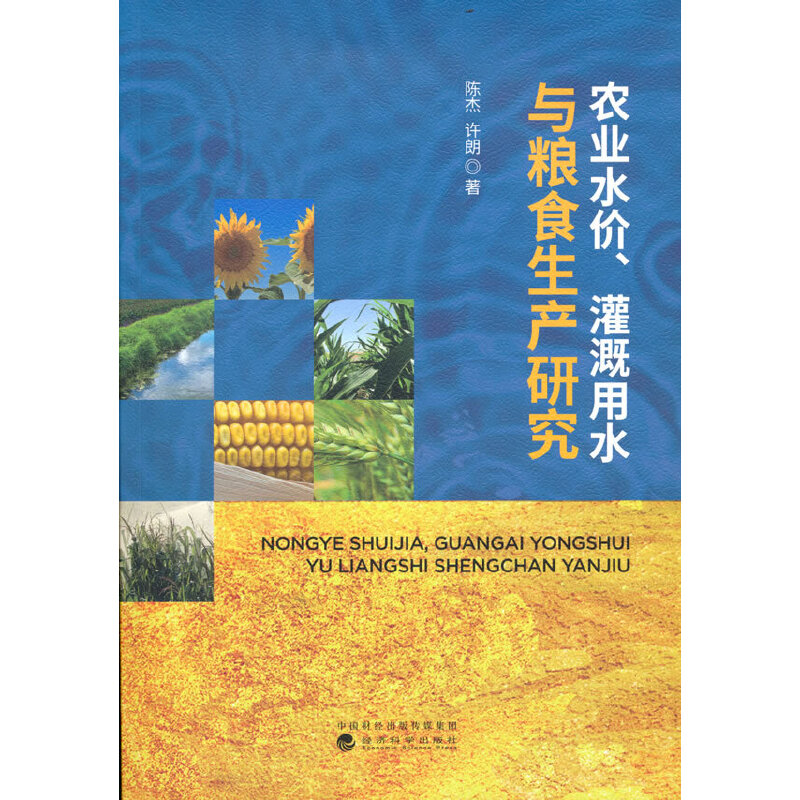 �r(n��ng)�I(y��)ˮ�r(ji��)�������ˮ�c�Zʳ���a(ch��n)�о�