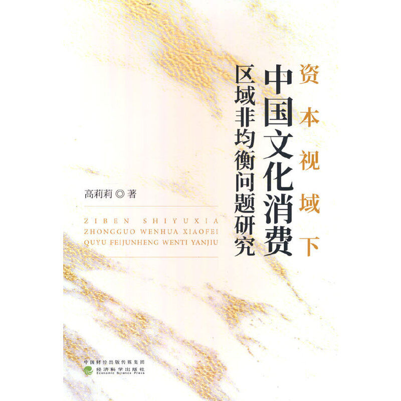 �Y��ҕ�����Ї��Ļ����M(f��i)�^(q��)��Ǿ��↖�}�о�