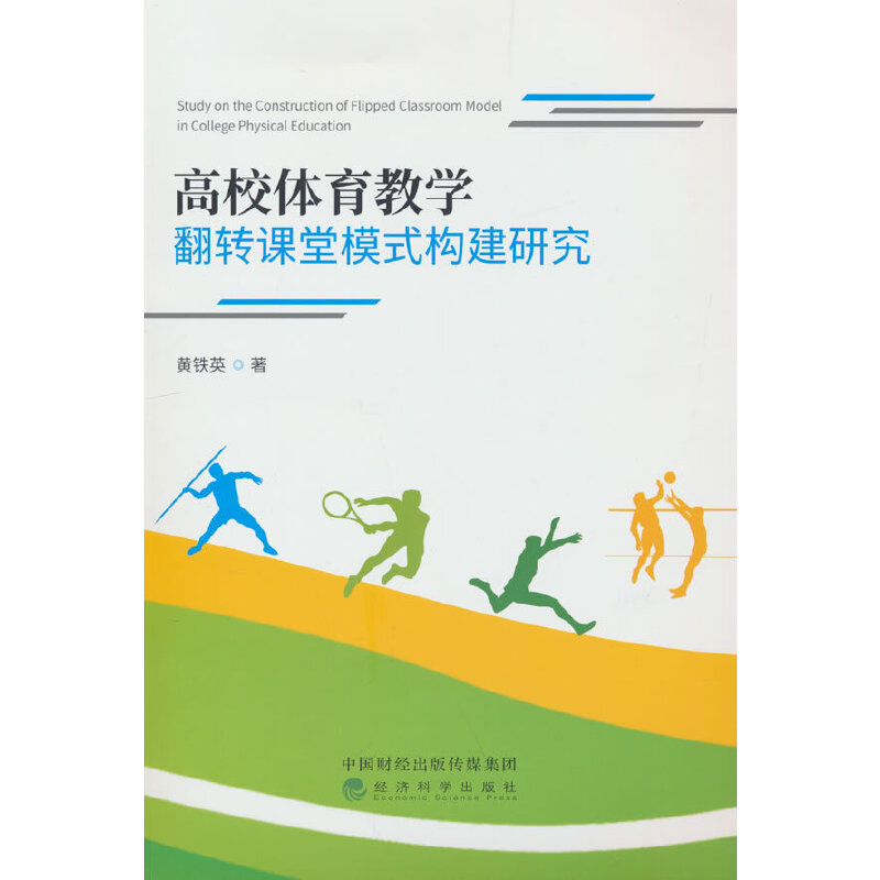 ��У�w���̌W(xu��)���D(zhu��n)�n��ģʽ��(g��u)���о�