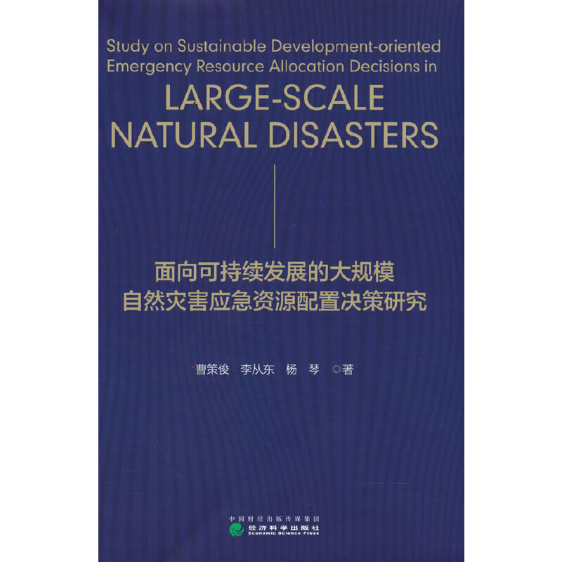 ����ɳ��m(x��)�l(f��)չ�Ĵ�Ҏ(gu��)ģ��Ȼ��(z��i)����(y��ng)���YԴ���ÛQ���о�