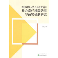 �҇�(gu��)��(du��)����͹���Ͷ�Y�(xi��ng)Ŀ���(hu��)؟(z��)���L(f��ng)�U(xi��n)�����c�A(y��)���C(j��)���о�