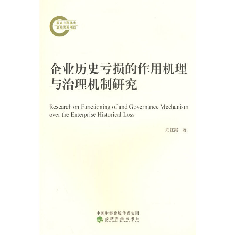 ��I(y��)�vʷ̝�p�����ÙC(j��)���c����C(j��)���о�