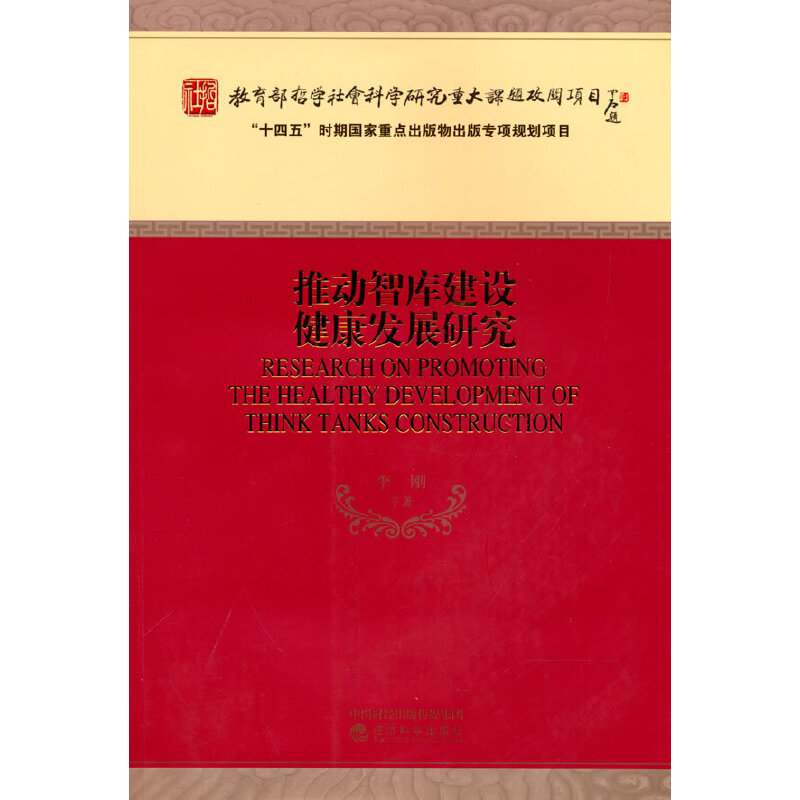 �Ƅ�(d��ng)�ǎ�(k��)���O(sh��)�����l(f��)չ�о�