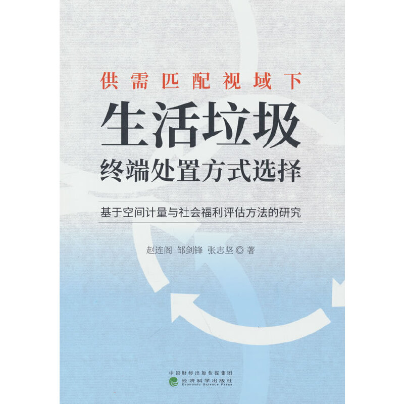 ����ƥ��ҕ�������������K��̎�÷�ʽ�x��--���ڿ��gӋ���c��������u���������о�