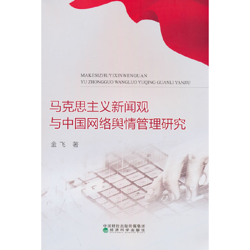 �R��˼���x���^�c�Ї��W(w��ng)�j(lu��)ݛ������о�