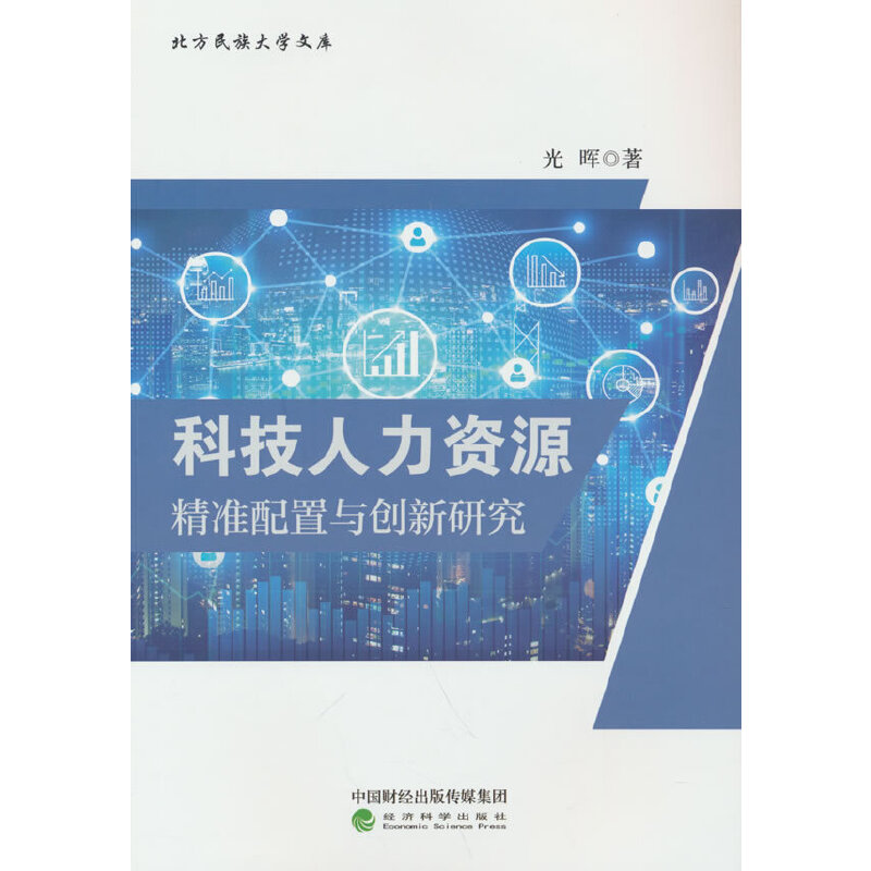 �Ƽ������YԴ����(zh��n)�����c��(chu��ng)���о�