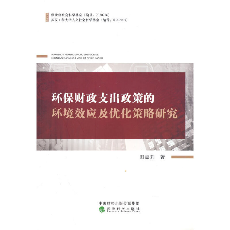 �h(hu��n)��ؔ��֧�����ߵĭh(hu��n)��Ч��(y��ng)����(y��u)�������о�