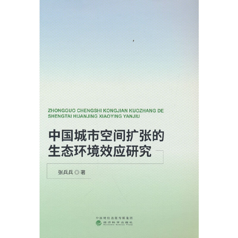 �Ї����п��g�U�������B(t��i)�h(hu��n)��Ч���о�