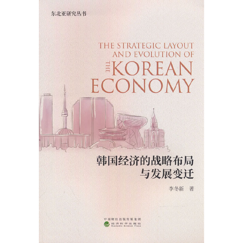 �n����(j��ng)��(j��)�đ�(zh��n)�Բ����c�l(f��)չ׃�w