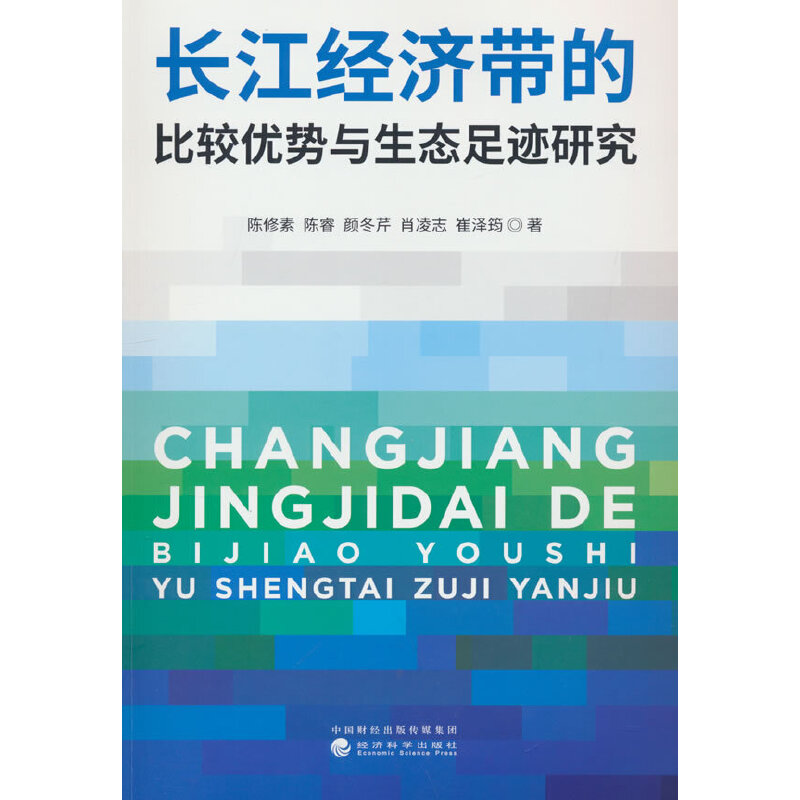 �L(zh��ng)����(j��ng)��(j��)���ı��^��(y��u)��(sh��)�c���B(t��i)���E�о�