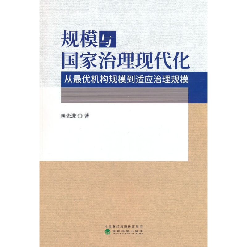 Ҏ(gu��)ģ�c���������F(xi��n)����