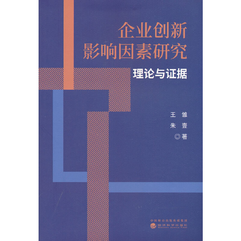 ��I(y��)��(chu��ng)��Ӱ������о�--��Փ�c�C��(j��)