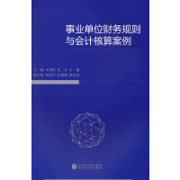 �I(y��)��λؔ(c��i)��(w��)Ҏ(gu��)�t�c��(hu��)Ӌ(j��)���㰸��