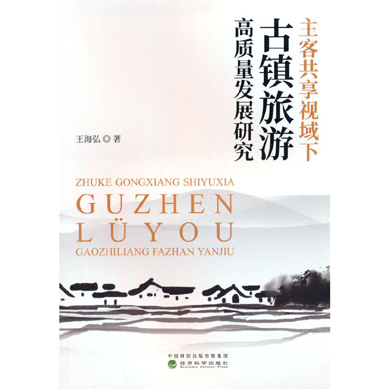 ���͹���ҕ���¹��(zh��n)���θ��|���l(f��)չ�о�