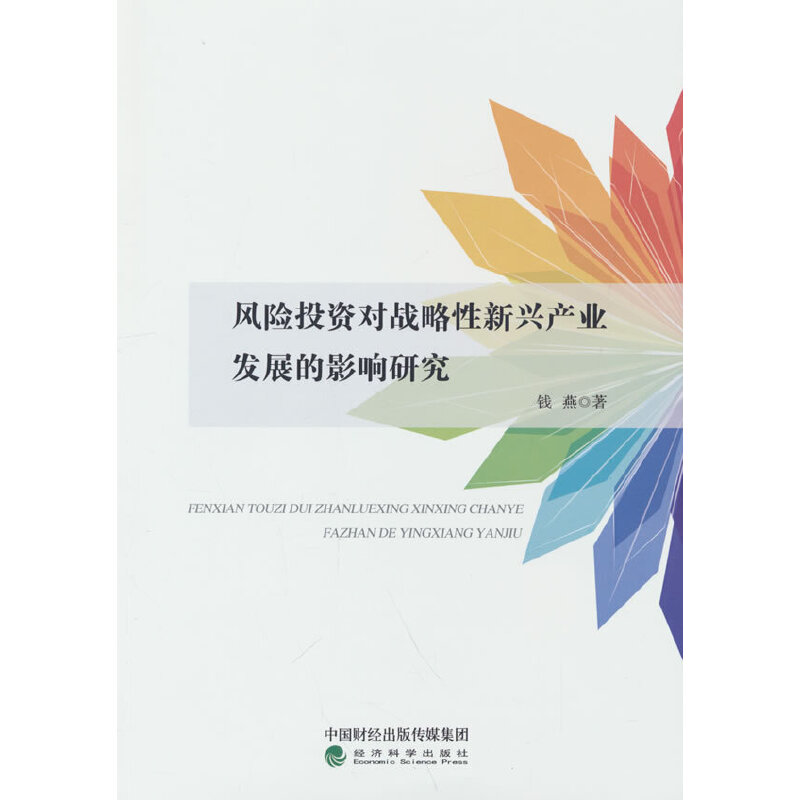 �L(f��ng)�U(xi��n)Ͷ�Y��(du��)��(zh��n)�������d�a(ch��n)�I(y��)�l(f��)չ��Ӱ��о�