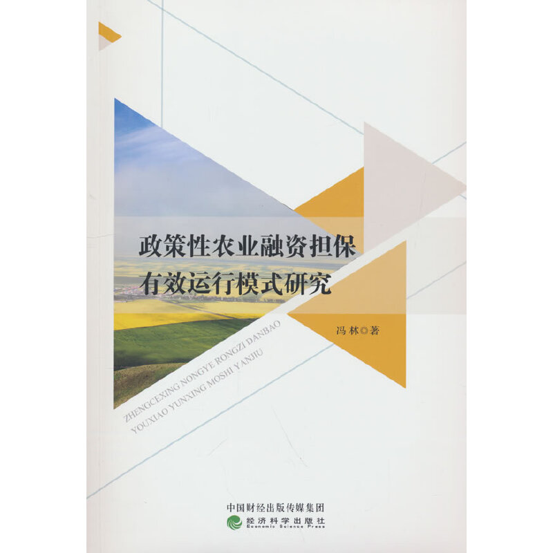 �������r(n��ng)�I(y��)���Y��(d��n)����Ч�\(y��n)��ģʽ�о�