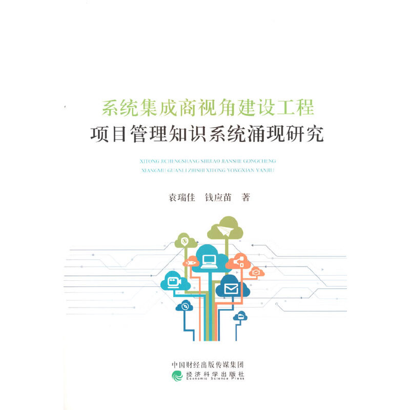 ϵ�y(t��ng)������ҕ�ǽ��O(sh��)�����Ŀ����֪�Rϵ�y(t��ng)ӿ�F(xi��n)�о�