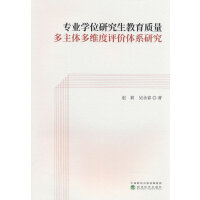 ���I(y��)�W(xu��)λ�о��������|(zh��)�������w��S���u�r(ji��)�wϵ�о�