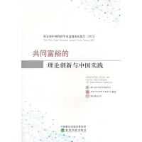 ��ͬ��ԣ����Փ��(chu��ng)���c�Ї����`