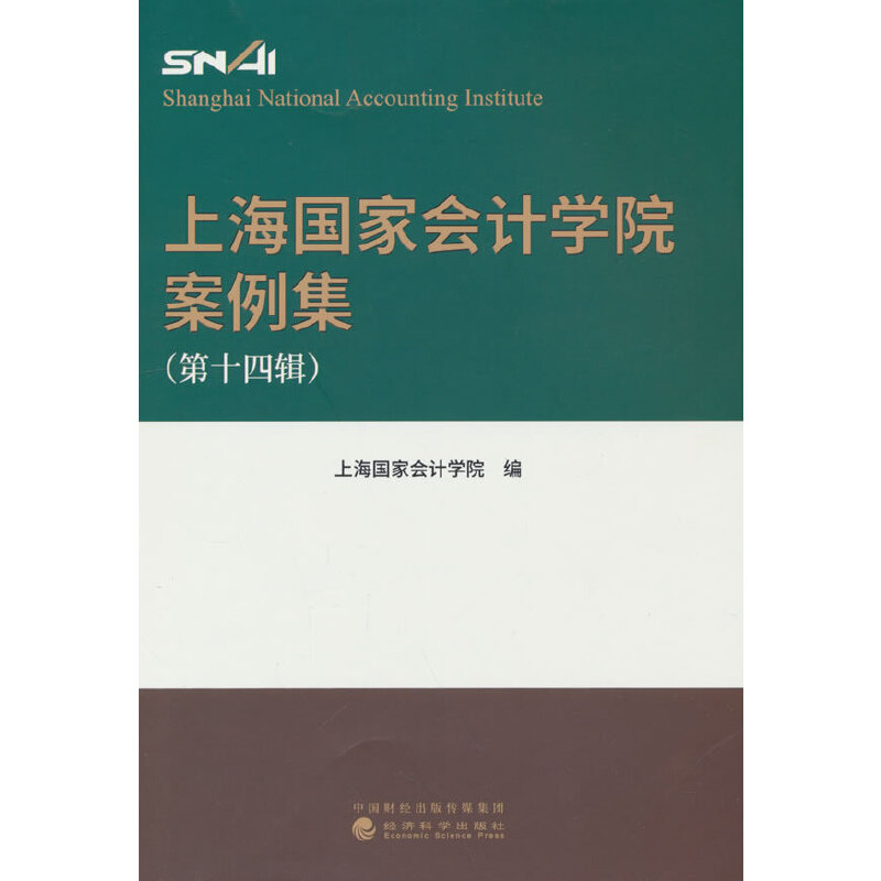 �Ϻ���(gu��)�ҕ�(hu��)Ӌ(j��)�W(xu��)Ժ������ ����ʮ��݋��