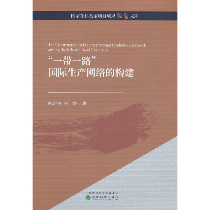 ��һ��һ·�����H���a(ch��n)�W(w��ng)�j(lu��)�Ę�(g��u)��