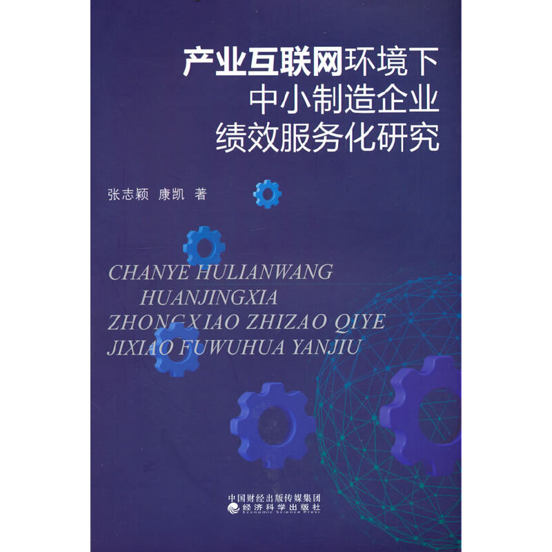 �a(ch��n)�I(y��)��(li��n)�W(w��ng)�h(hu��n)������С������I(y��)��Ч����(w��)���о�