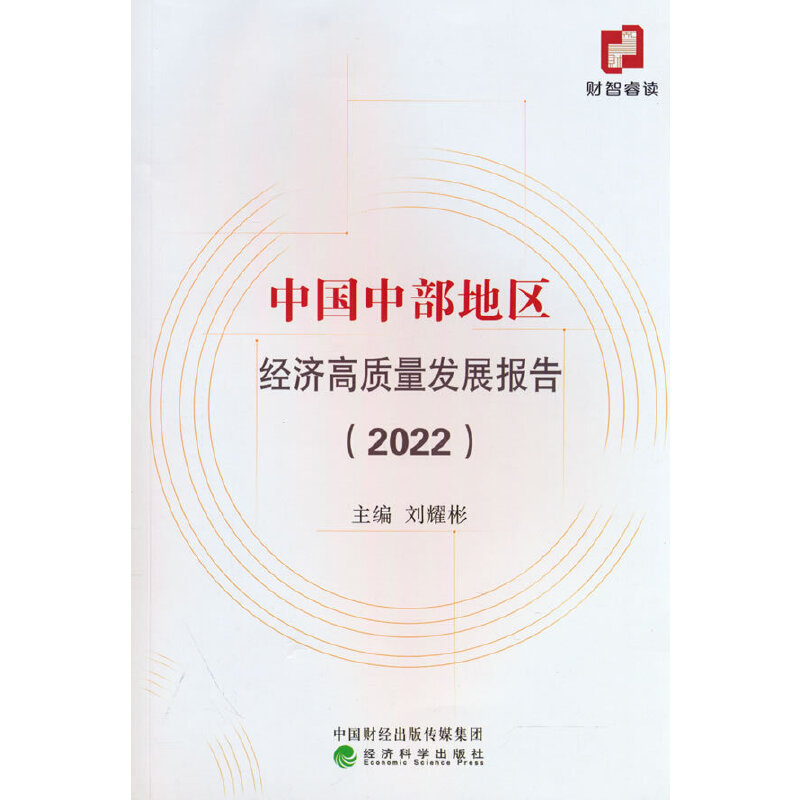 �Ї��в��؅^(q��)��(j��ng)�����|���l(f��)չ��� ��2022��