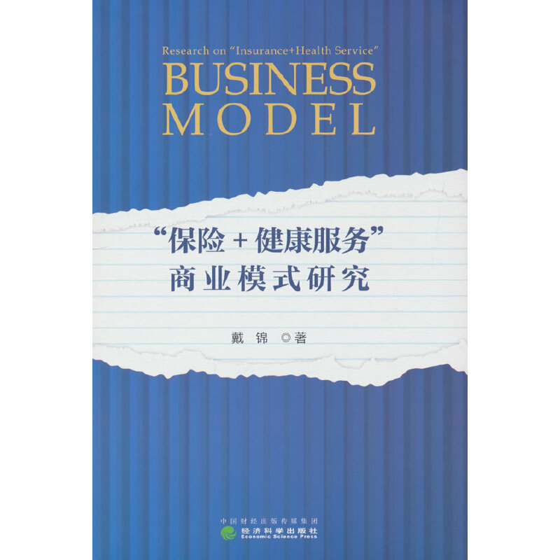 �����U+��������(w��)���̘I(y��)ģʽ�о�