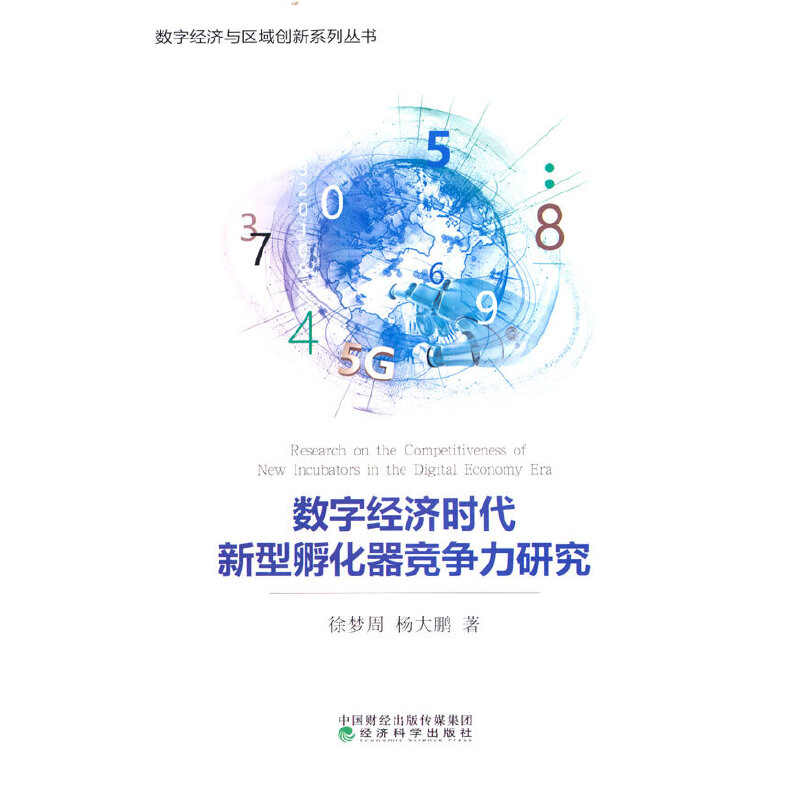 ��(sh��)�ֽ�(j��ng)��(j��)�r(sh��)�����ͷ�������(j��ng)��(zh��ng)���о�