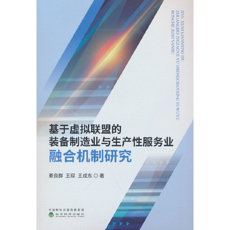 ����̓�M(li��n)�˵��b������I(y��)�c���a(ch��n)�Է���(w��)�I(y��)�ںϙC���о�