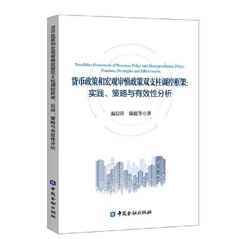 ؛�����ߺͺ��^���������p֧���{(di��o)�ؿ�ܣ����`�������c��Ч�Է���