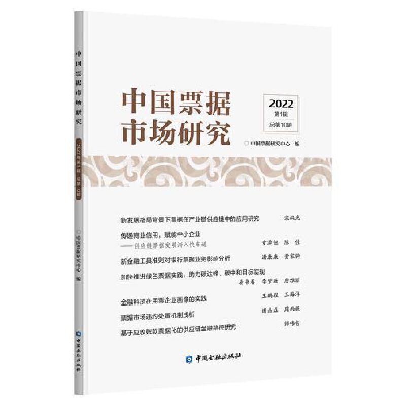 �Ї�(gu��)Ʊ��(j��)�Ј�(ch��ng)�о���2022���2݋��