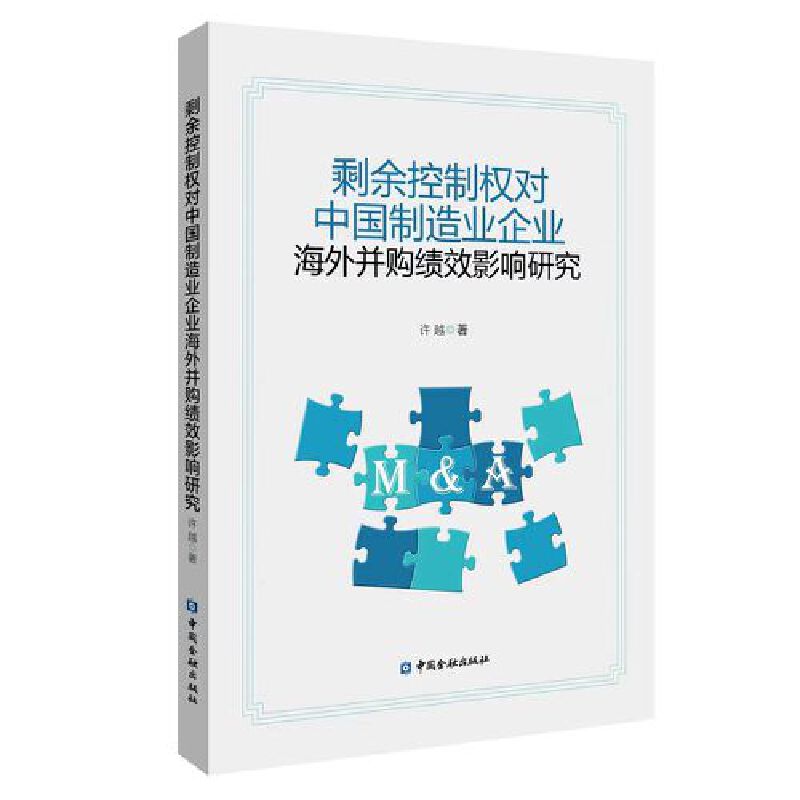 ʣ����ƙ����Ї�����I(y��)��I(y��)���Ⲣُ��ЧӰ��о�