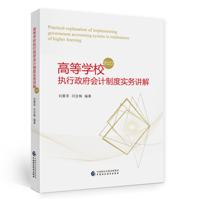 �ߵȌWУ��(zh��)��������Ӌ�ƶȌ����v��