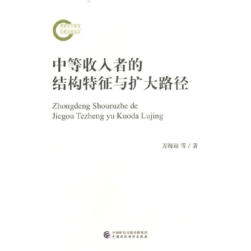 �е������ߵĽY�������c�U��·��