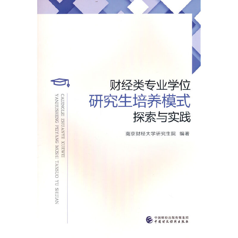 ؔ(c��i)��(j��ng)��I(y��)�W(xu��)λ�о������B(y��ng)ģʽ̽���c��(sh��)�`