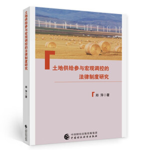 ���ع��o���c���^�{(di��o)�صķ����ƶ��о�