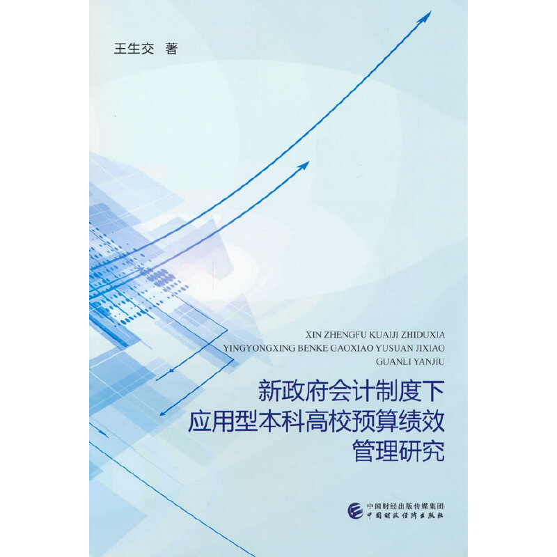 ��������Ӌ�ƶ������ͱ��Ƹ�У�A�㿃Ч�����о�