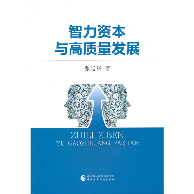 �����Y���c���|(zh��)���l(f��)չ