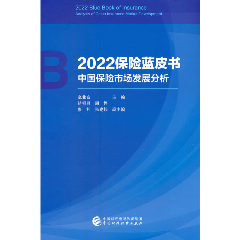2022���U(xi��n)�{(l��n)Ƥ��