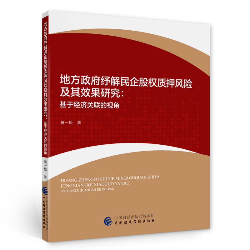 �ط�������������ə�(qu��n)�|(zh��)Ѻ�L(f��ng)�U(xi��n)����Ч���о�