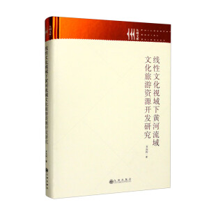 �����Ļ�ҕ�����S�������Ļ������YԴ�_(k��i)�l(f��)�о�